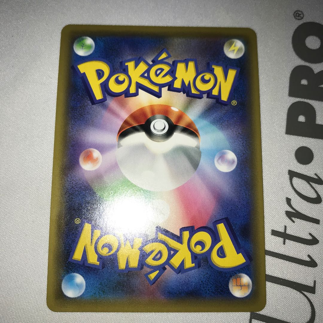 レシラム&リザードンGX UR