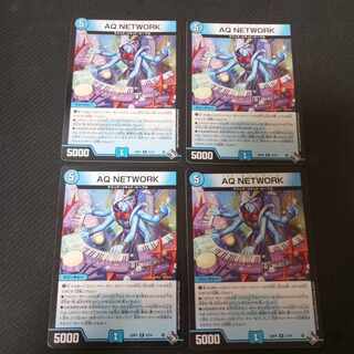 AQ NETWORK R 12/74 4 sheets