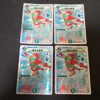 Mother crest 4 pieces