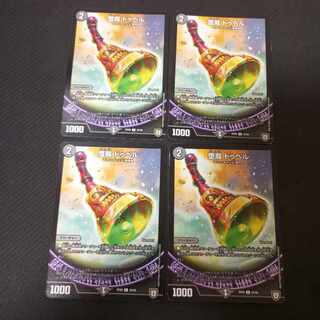 堕魔 ドゥベル R 22/95　4枚