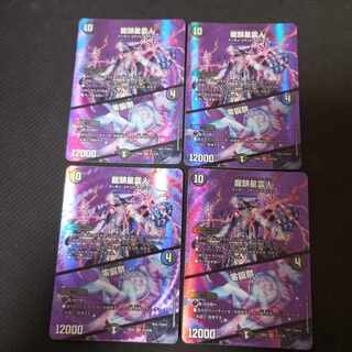 龍頭星雲人｜零誕祭 SR 超3/超38　4枚