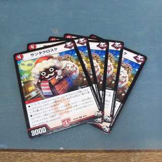 サンタクロスケ ４枚セット1044