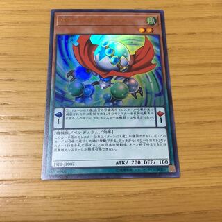 SRビーダマシーン UR