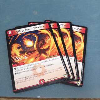 ツリンボー・ファイアー ４枚セット822