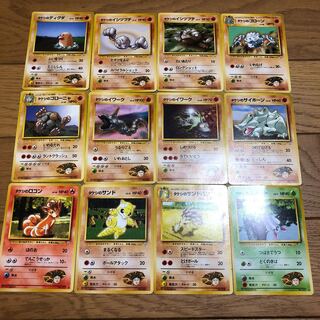 ポケモンカード旧裏　タケシのモンスター