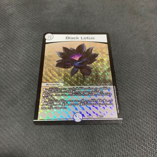 Black Lotus(ブラックロータス)