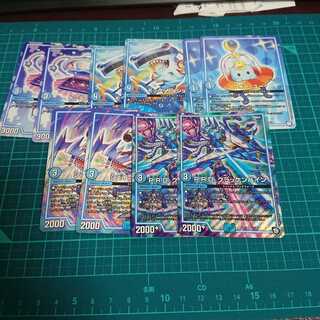 P.R.D. クラッケンバイン シェイクシャーク フォーユー 他水GRセット