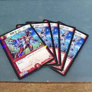 禁断U トルーパ ５枚セット 826