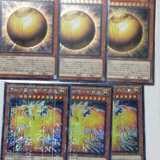 ラーの翼神竜 球体レリーフ　不死鳥