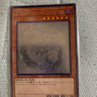 ブラック・マジシャン・ガール