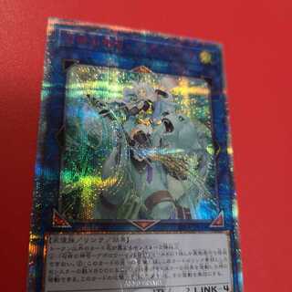 召命の神弓-アポロウーサ 20thSE　RIRA-JP048