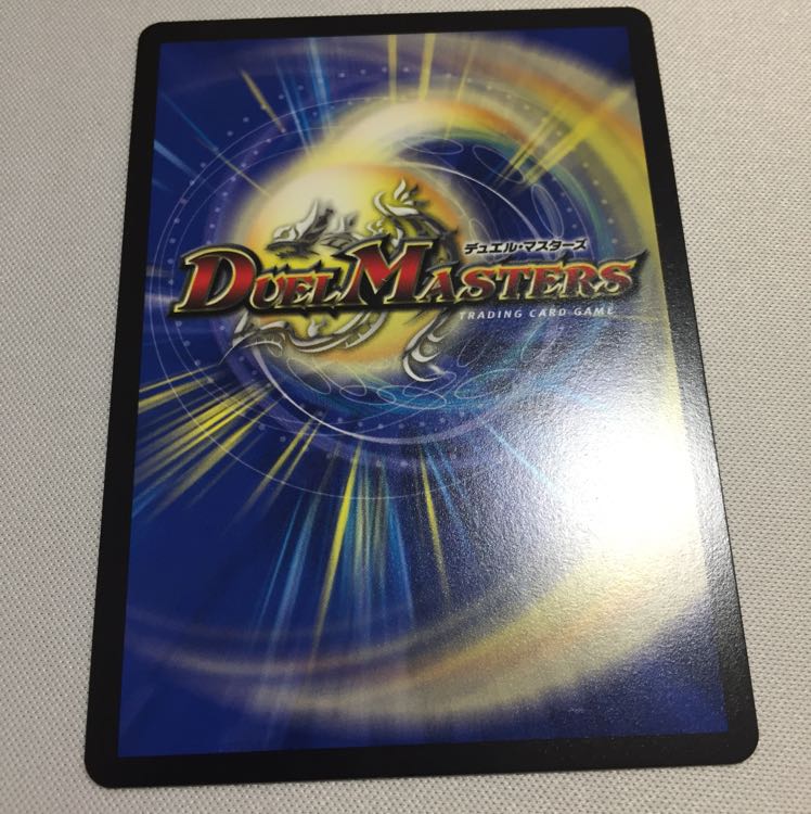 メヂカラコバルトカイザー