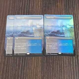 金属海の沿岸 Seachrome Coast foil 4枚セット