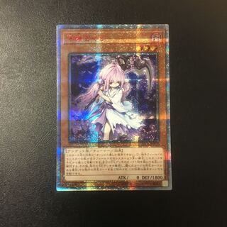 浮幽さくら 20thシークレット  ファイナルチャレンジパック