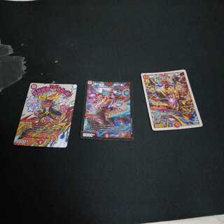 勝利宣言 鬼丸「覇」3種