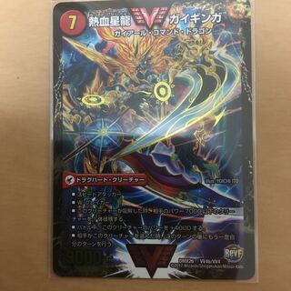 ガイギンガ 1枚