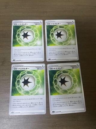 Vガードエネルギー U 068/068