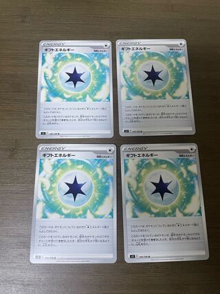 ギフトエネルギー U 100/100