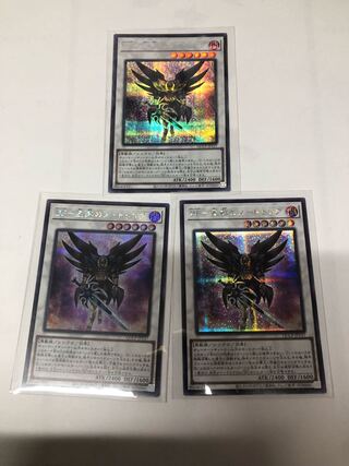 BF - Nothung of Starlight Secret Rare QCCP-JP137