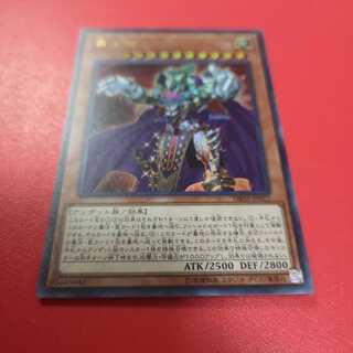 黄金卿エルドリッチ UR　DBSS-JP027