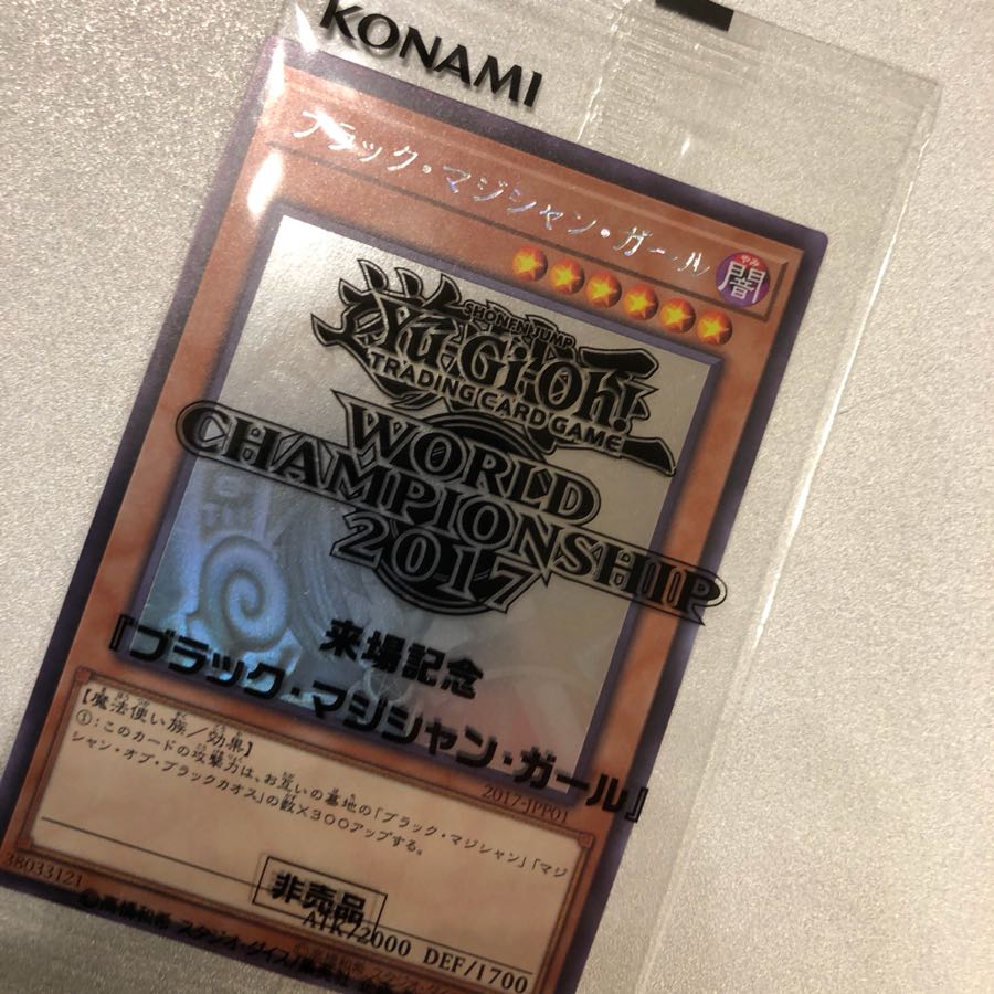 bigboss様専用 ブラックマジシャンガール ホロ