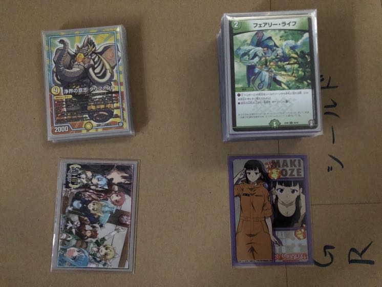 ガチャロボユニバース