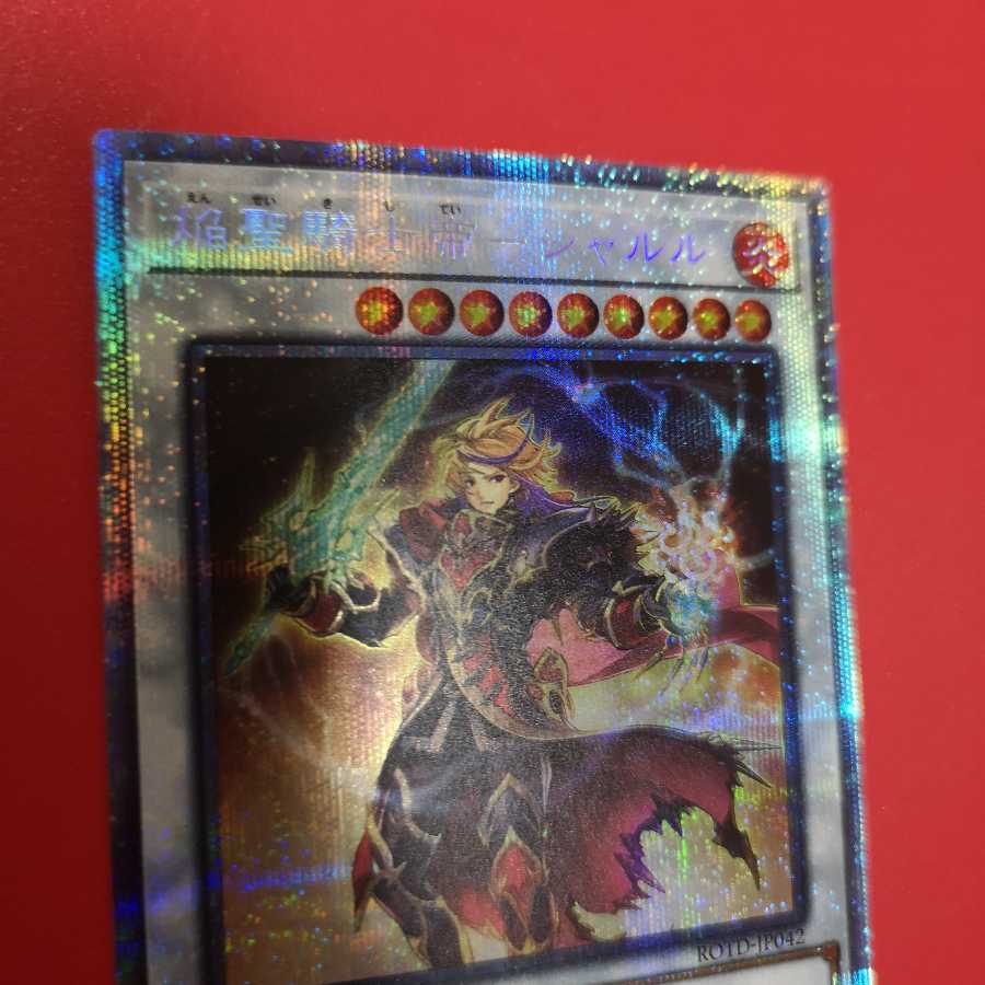 焔聖騎士帝-シャルル PSE　ROTD-JP042