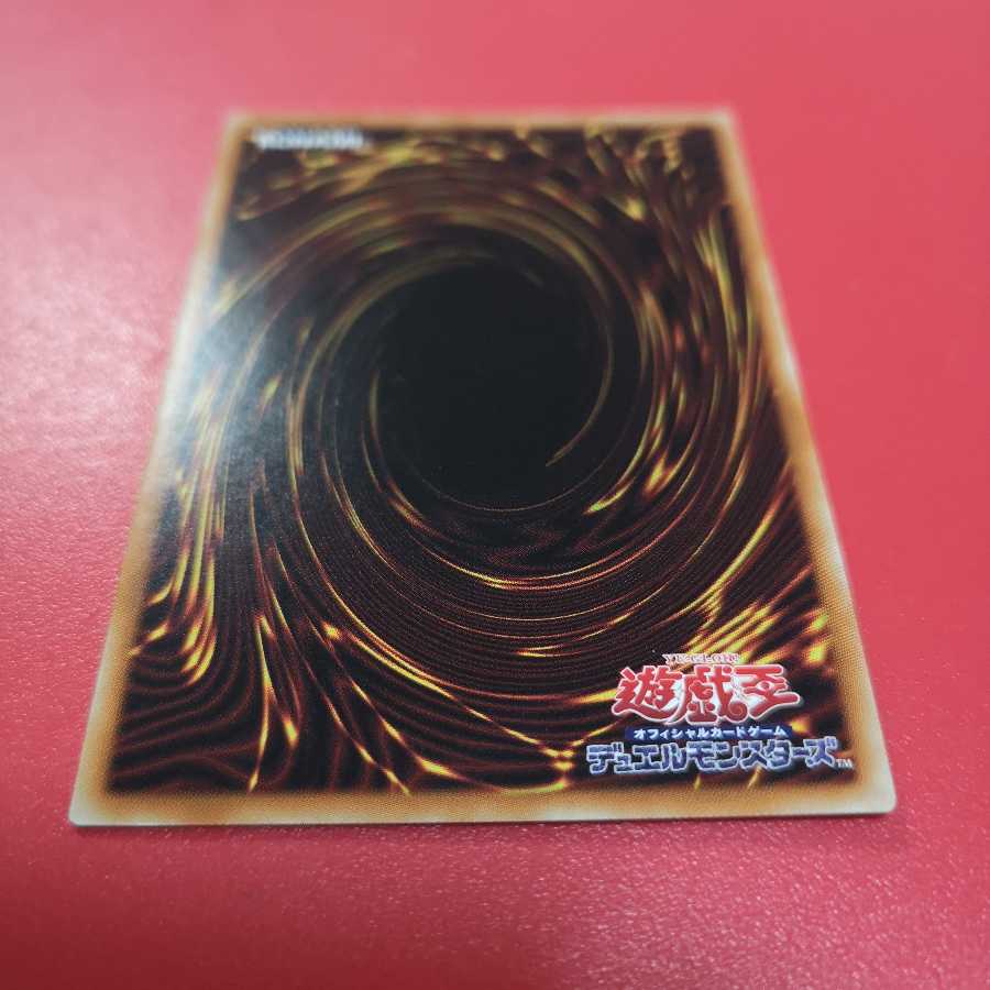 焔聖騎士帝-シャルル PSE　ROTD-JP042