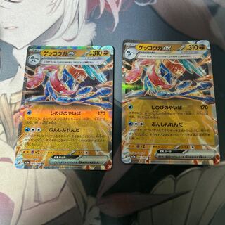 ゲッコウガex(ゲッコウガ) S-TD 017/066