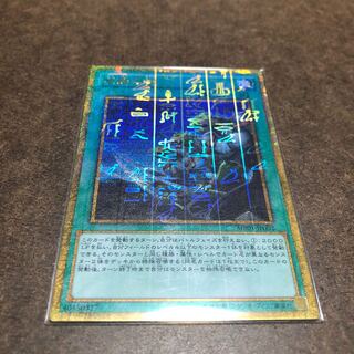 MB01 同胞の絆 ミレニアム ゴールド