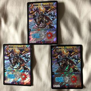 Kyokusenryu Violence Zapdos