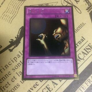 落とし穴【GR】