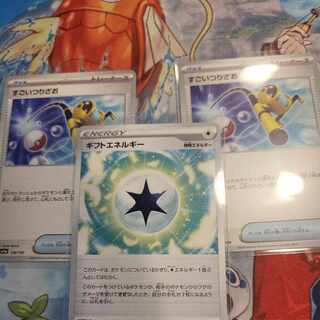 汎用まとめ売り