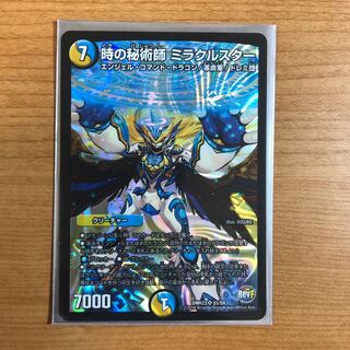 時の秘術師 ミラクルスター SR