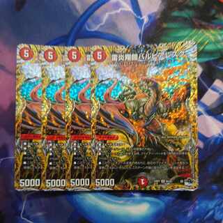 LightningFire Xiang Armor Bar Pierresque (Secret Rare Spec) SR 6A/20