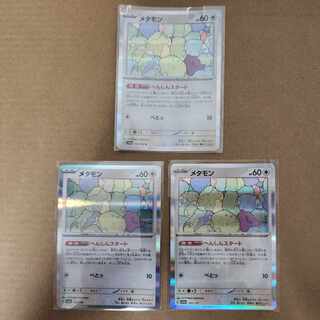 かんシャイニートレジャー１０BOX 楽天市場】シャイニートレジャーの通販
