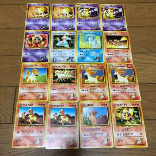 ポケモンカード旧裏　ナツメカツラモンスター