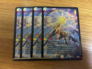 DUEMA TTT Promo Set of 4