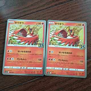 ホウオウ(キラ) 004/028