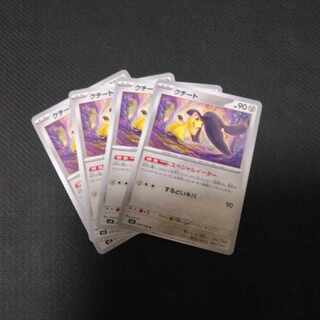 クチート U 078/108 1枚