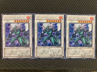【ぽぽたん】遊戯王 5996 ニトロ・ウォリアー 3枚 レア