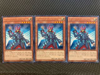 【ぽぽたん】遊戯王 7103 ナンバーズハンター 3枚 レア