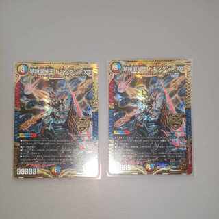 禁時混成王 ドキンダンテ XXII KGM M13/M40