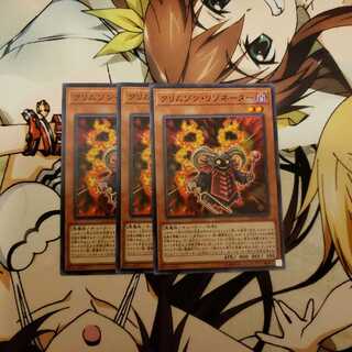 クリムゾン・リゾネーター