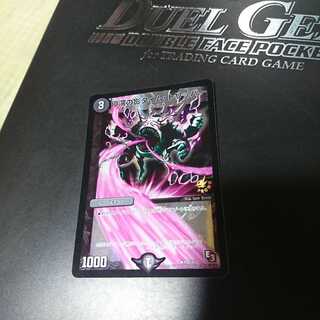 まやらりる様専用停滞の影タイム・トリッパー