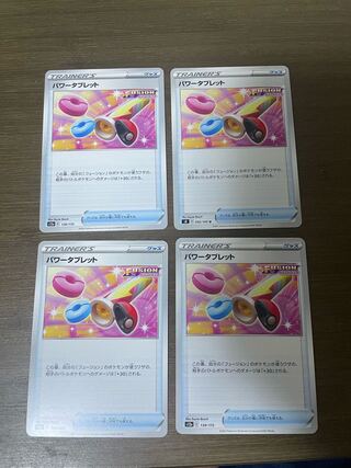 Power Tablet 139/172