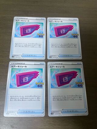 ルアーモジュール U 067/071