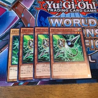 PSYフレームギア・γ N×3