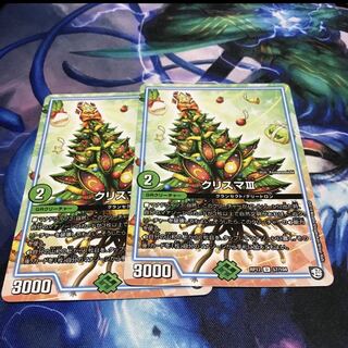 最安値 クリスマⅢ