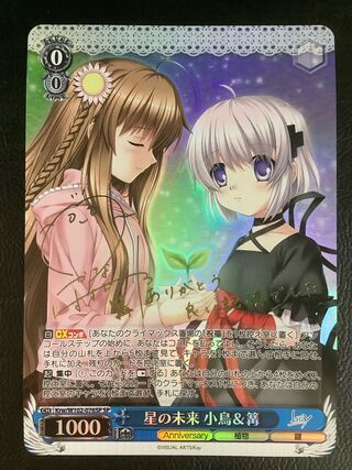 SP」の激安通販 | magi